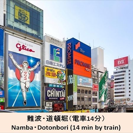 Miyado Nf 203 Daire Osaka Dış mekan fotoğraf