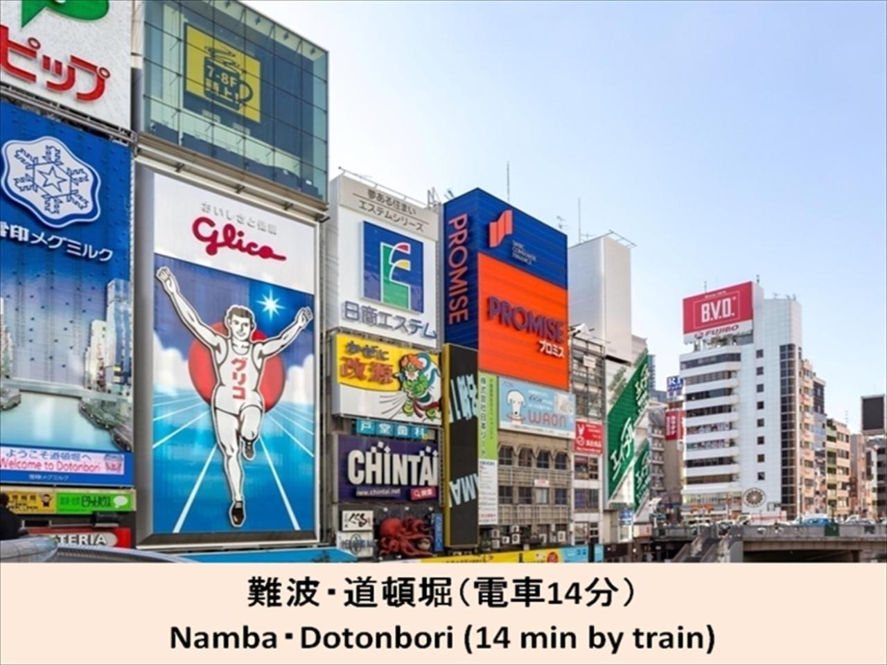 Miyado Nf 203 Daire Osaka Dış mekan fotoğraf