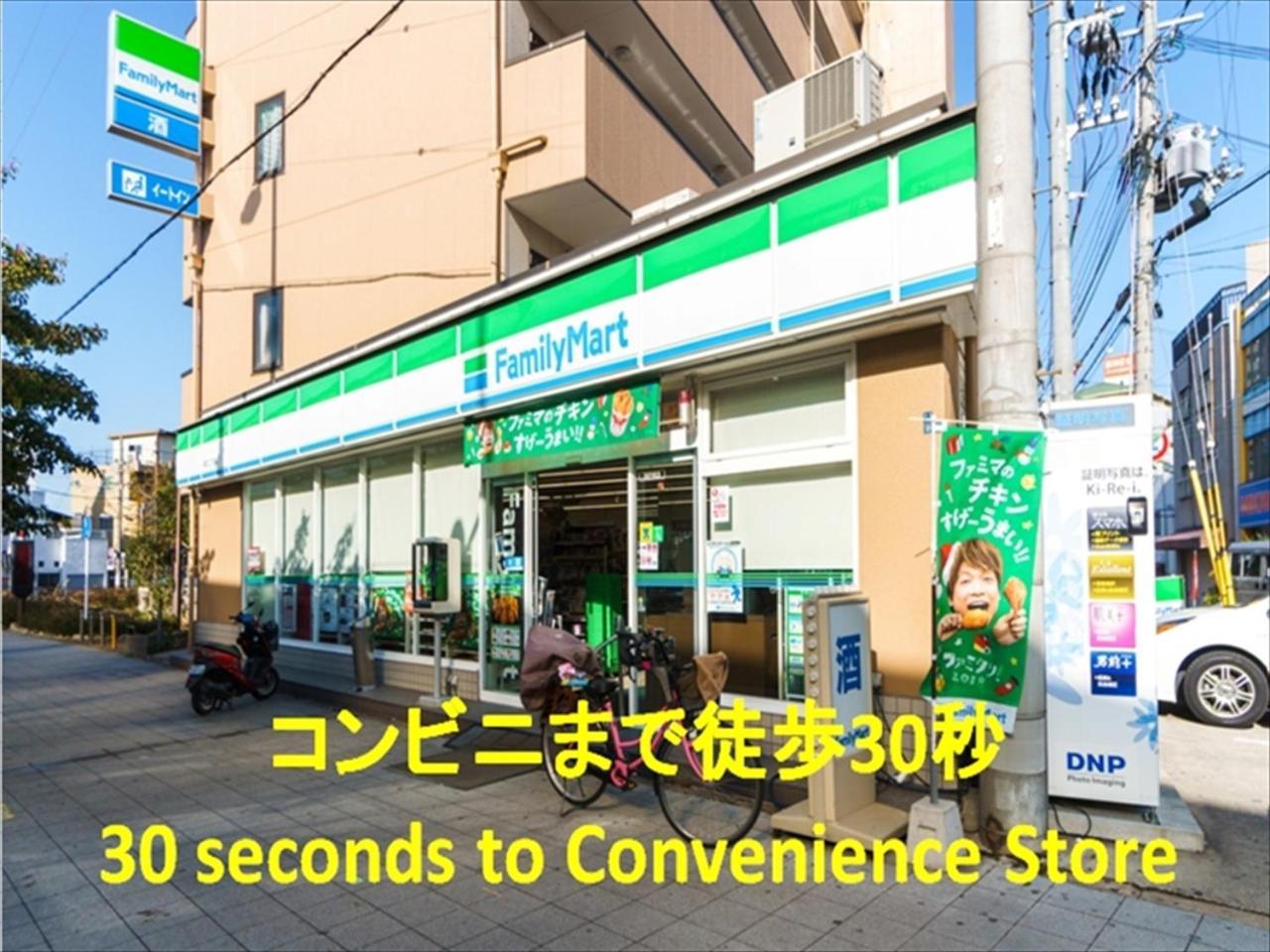Miyado Nf 203 Daire Osaka Dış mekan fotoğraf