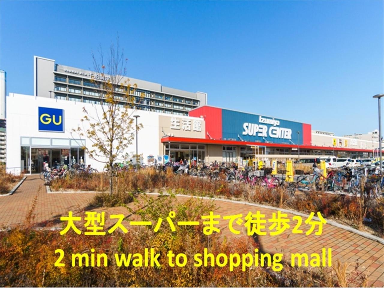 Miyado Nf 203 Daire Osaka Dış mekan fotoğraf